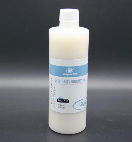 氧化铝悬浮研磨抛光液