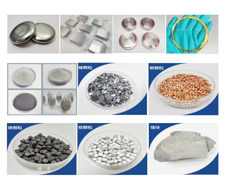 高纯科研原材料