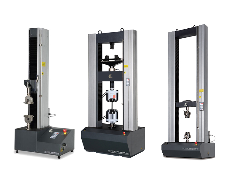 D系列电子万能试验机